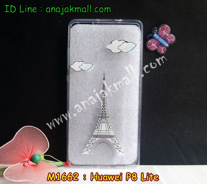 เคส Huawei p8 lite,เคสหนัง Huawei p8 lite,เคสไดอารี่ Huawei p8 lite,เคสพิมพ์ลาย Huawei p8 lite,เคสฝาพับ Huawei p8 lite,เคสสกรีนลาย Huawei p8 lite,เคสยางใส Huawei p8 lite,เคสซิลิโคนพิมพ์ลายหัวเว่ย p8 lite,เคสอลูมิเนียม Huawei p8 lite,เคสประดับ Huawei p8 lite,กรอบอลูมเนียมหัวเว่ย p8 lite,รับสกรีนเคส Huawei p8 lite,เคสคริสตัล Huawei p8 lite,ซองหนัง Huawei p8 lite,เคสนิ่มลายการ์ตูน Huawei p8 lite,เคสเพชร Huawei p8 lite,ซองหนัง Huawei p8 lite,เคสหนังแต่งเพชร Huawei p8 lite,เคสกรอบโลหะ Huawei p8 lite